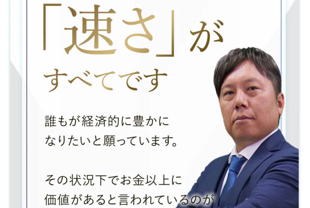 大川智宏の画像