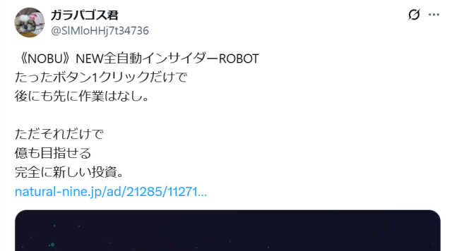 ROBOTの好評