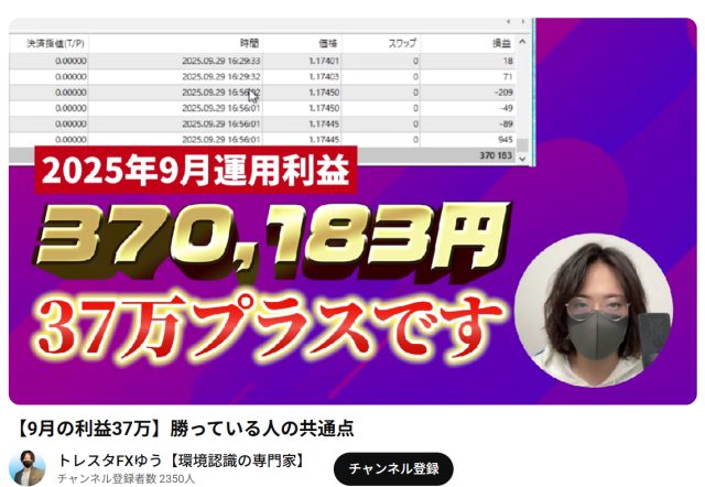 ゆうの実績