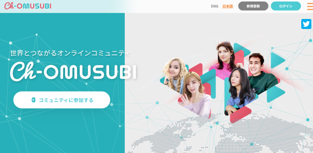 おむすびチャンネルの画像