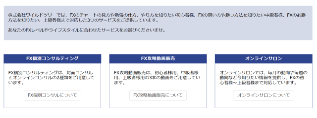 荒木孝之の提供コンテンツ