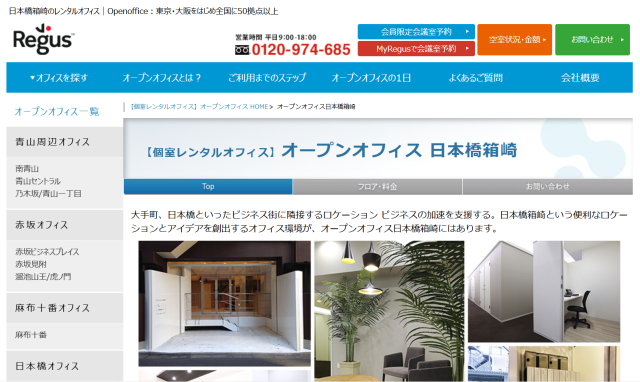 AI Refereeの所在地