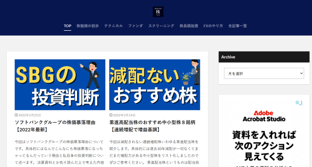 ひげづら株ブログ