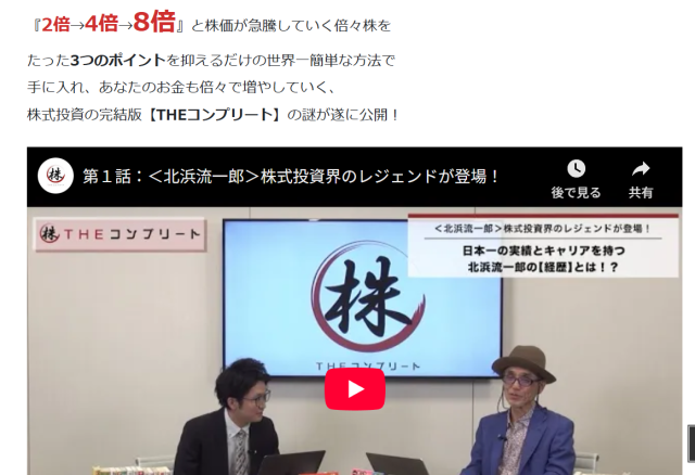 「株式会社スノーホワイト」公式サイト