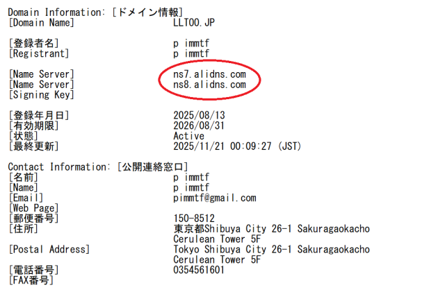 未来価値フォーラムクラブの運営拠点は中国