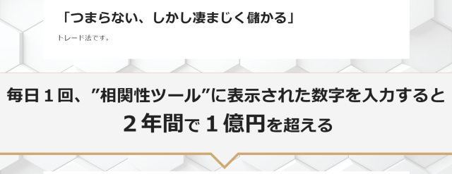 持田有紀子の投資手法