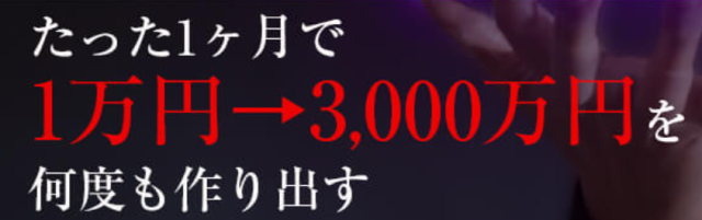 佐久間健の実績