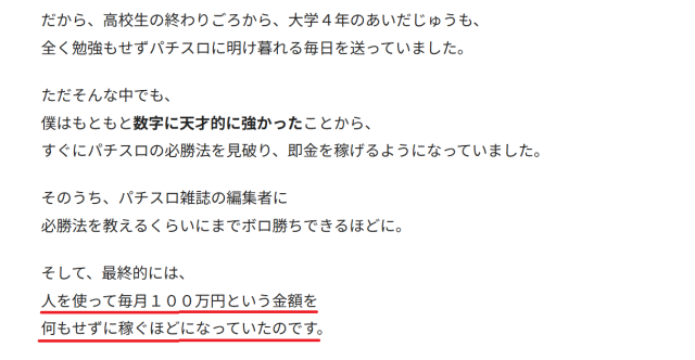 佐久間健の経歴