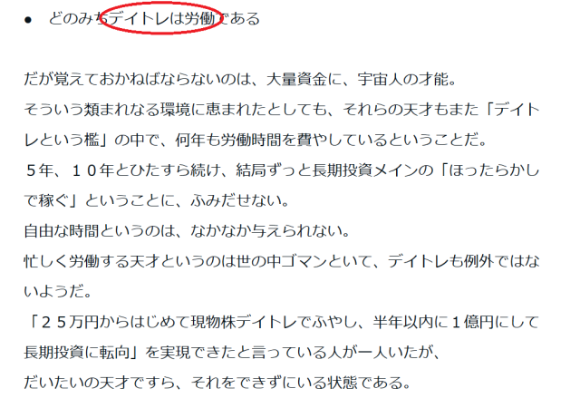 あすかのnoteの投稿