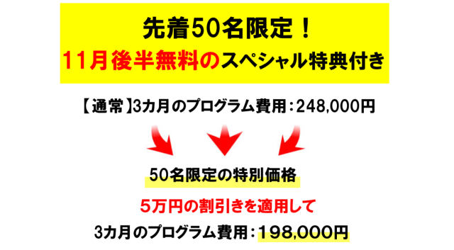 「朝だけトレードプログラム」広告ページ