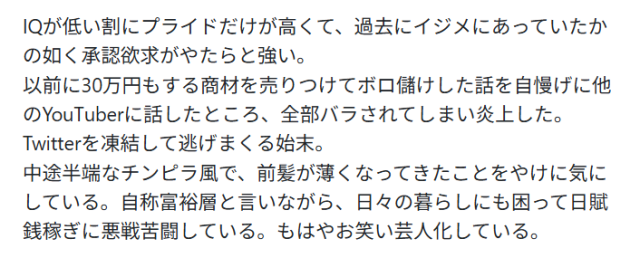 PAN米国株投資ちゃんねるの評判