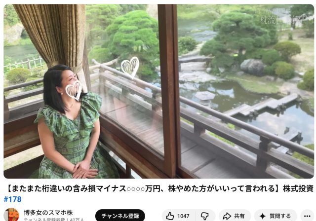 インベーダーゆうの素顔