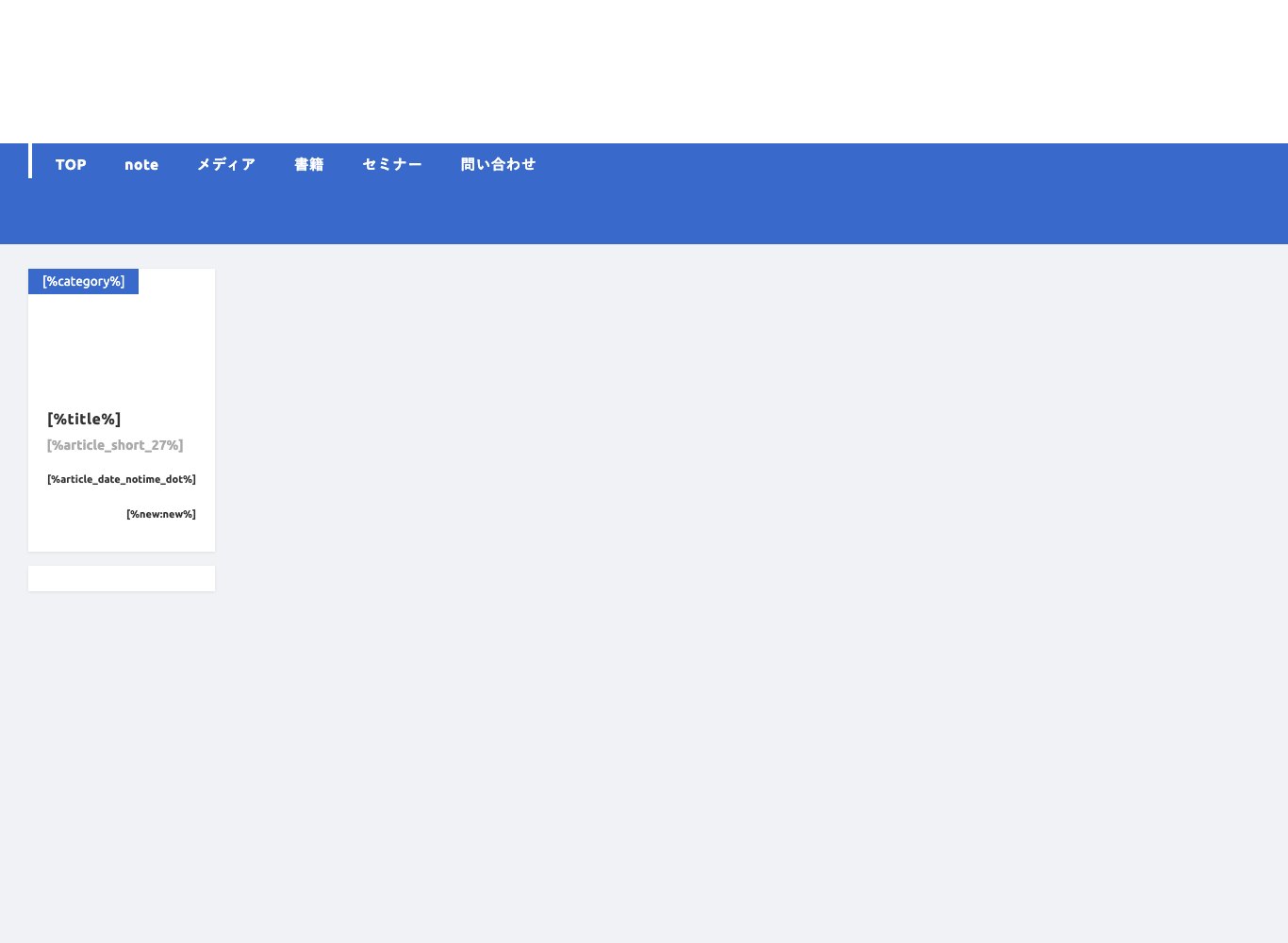 EMIN PORTALの公開表示