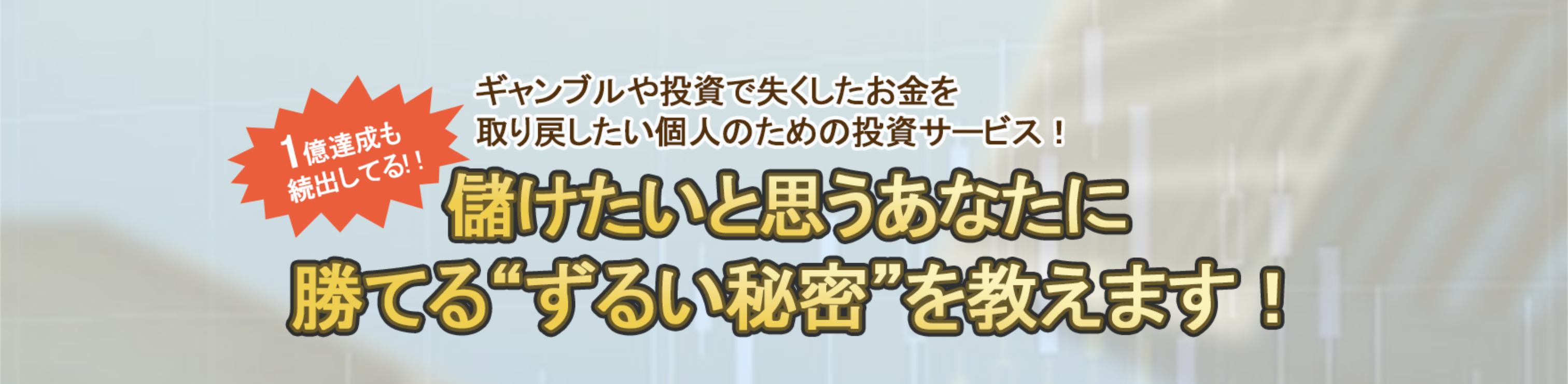 株ナビゲート